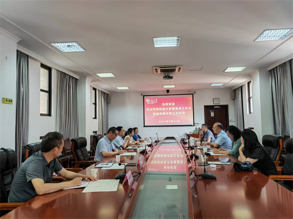在东南大学调研.jpg