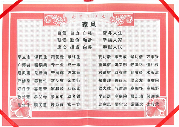 扫描文稿.jpg