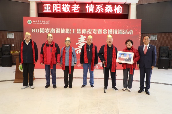 2  与寿星、金婚夫妇代表合影_副本.jpg