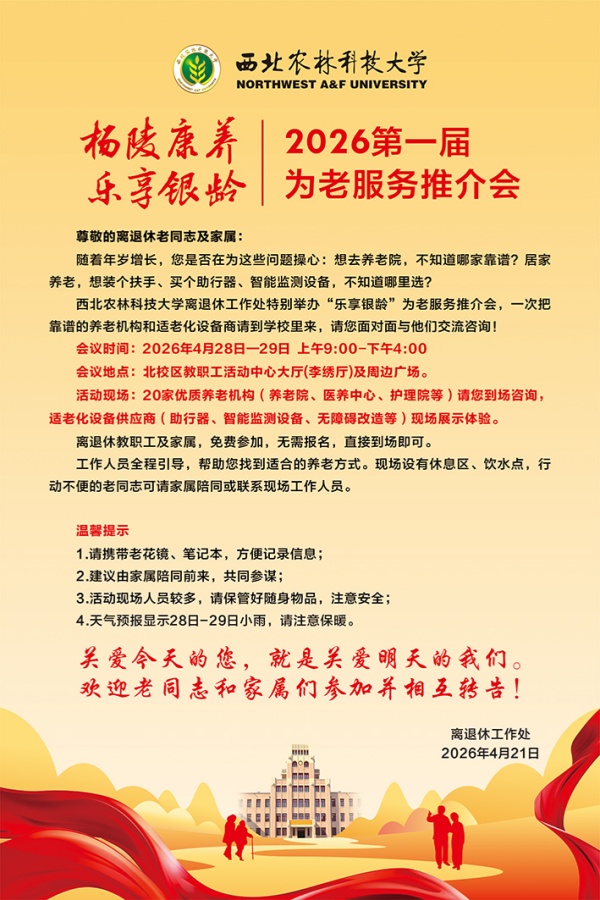 08FC1162A099D6836ADF0278BC90AA42_副本.jpg