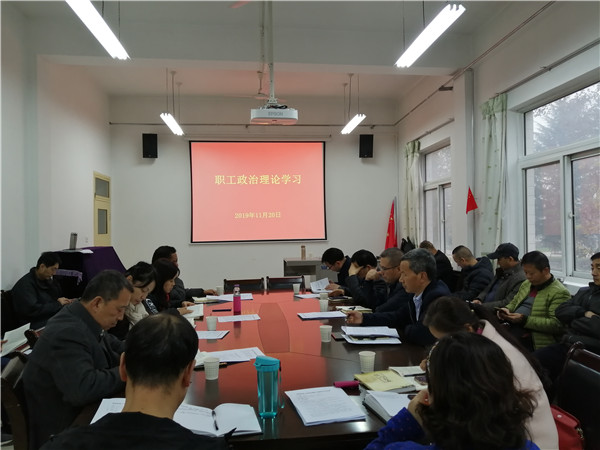6b65dd230f7344a8bb48a8af330e909d.jpg 政治理论学习.jpg