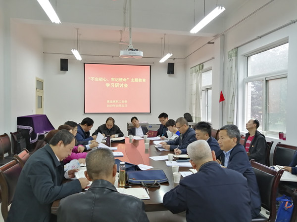 a753baaff685445b834b351e51d09194.jpg 第八次研讨.jpg