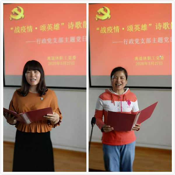 35898806a8b84ee188955c7edbfe329b.jpg 朗诵2.jpg