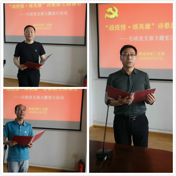 cc69b1be85be4dedb61043d70034965f.jpg 朗诵4.jpg